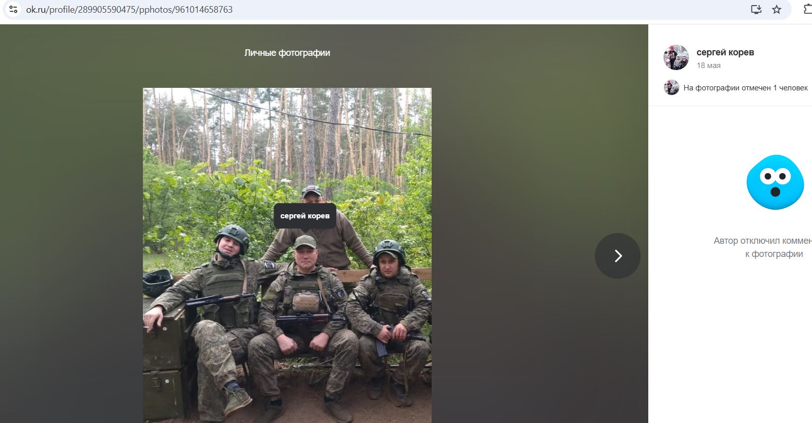 Korev_Sergey_001__SoR_007__-OK.jpg